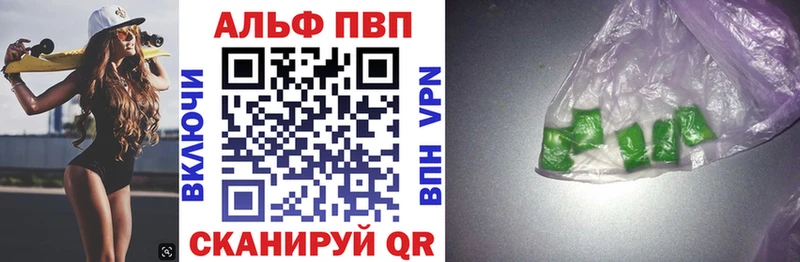 хочу наркоту  MEGA маркетплейс  APVP СК  Нестеровская 