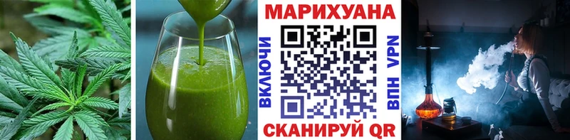 Печенье с ТГК конопля  Нестеровская 