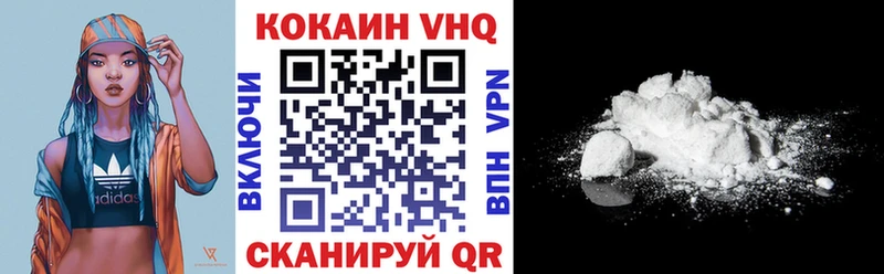 COCAIN 99%  Нестеровская 