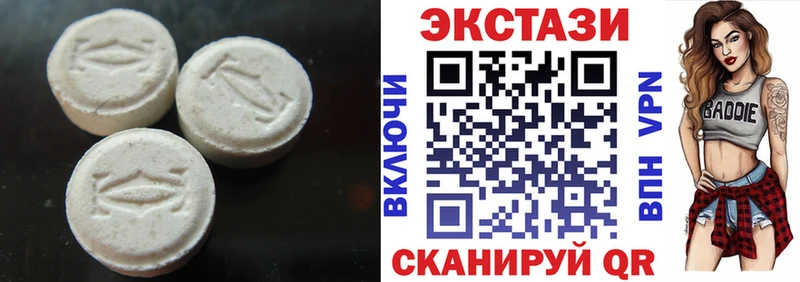 Ecstasy 280мг Нестеровская