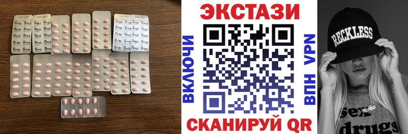 нарко площадка Telegram  Нестеровская  Ecstasy 99% 