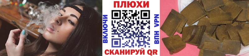 даркнет сайт  Нестеровская  KRAKEN вход  ГАШ Premium 