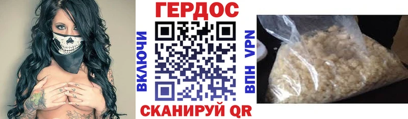 ГЕРОИН гречка  закладка  Нестеровская 