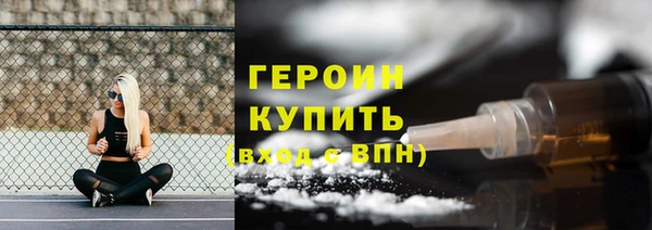 синтетический гашиш Абдулино