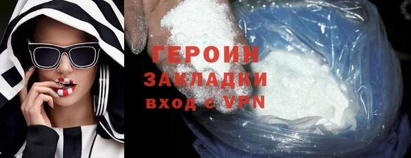 дживик Абаза