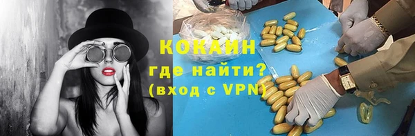 амфетамин Абинск