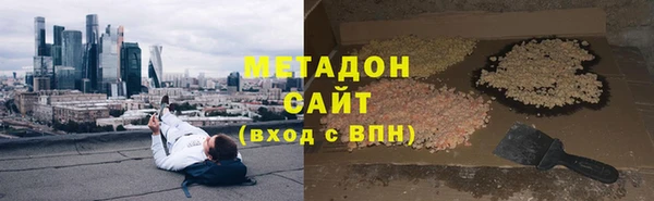 метадон Алзамай