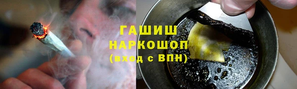 альфа пвп Новозыбков