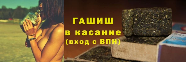 амфетамин Абинск