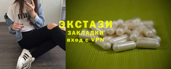 синтетический гашиш Абдулино