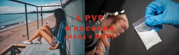 амфетамин Новокубанск