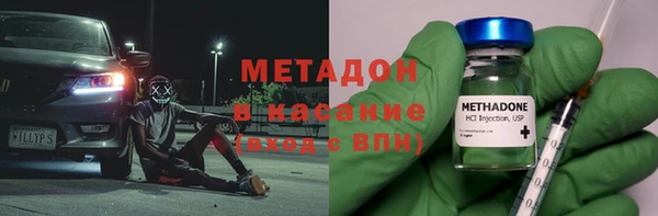 альфа пвп Новозыбков