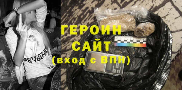 марки nbome Новодвинск