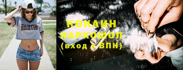 синтетический гашиш Абдулино