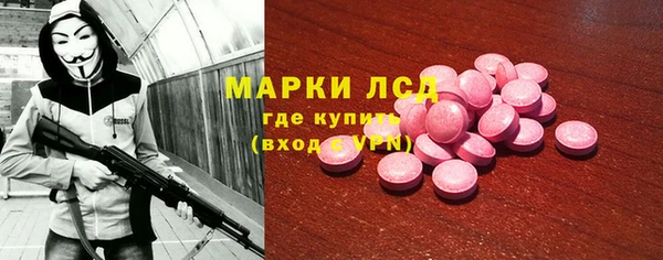 альфа пвп Новозыбков