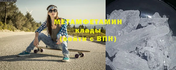 синтетический гашиш Абдулино