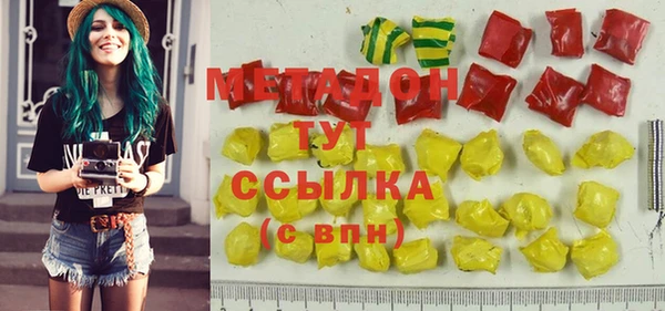 метадон Алексеевка