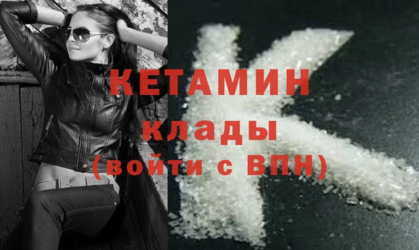 амфетамин Абинск