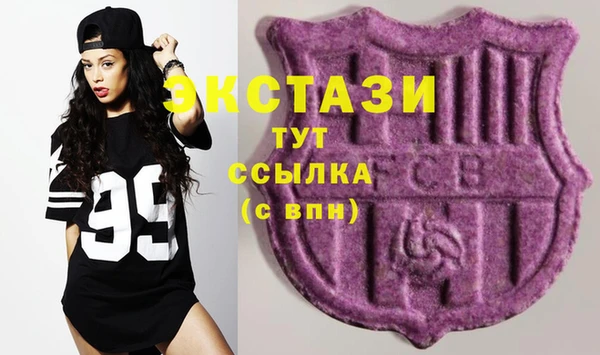 синтетический гашиш Абдулино