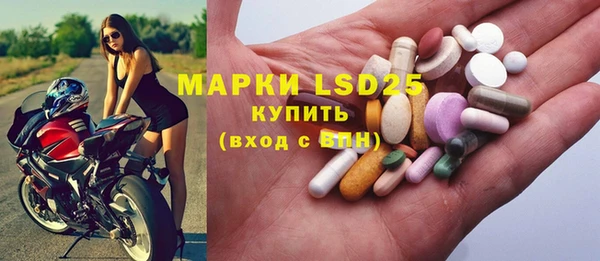 амфетамин Абинск