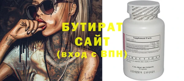 альфа пвп Новозыбков
