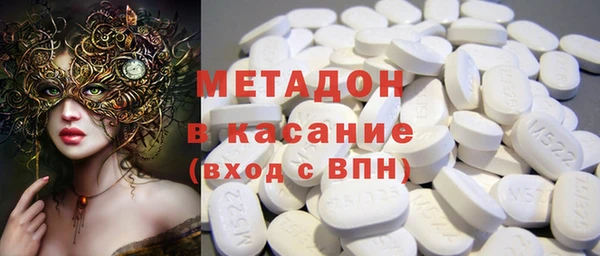 метадон Алексеевка