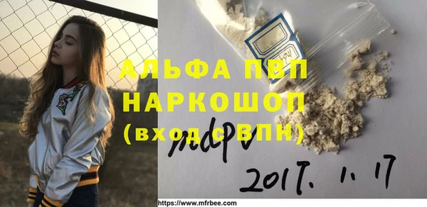 амфетамин Новокубанск