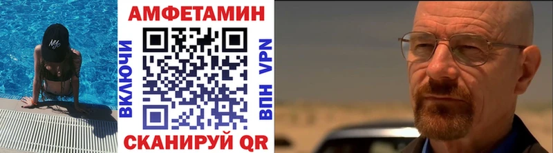 МЕТАМФЕТАМИН пудра  Нестеровская 