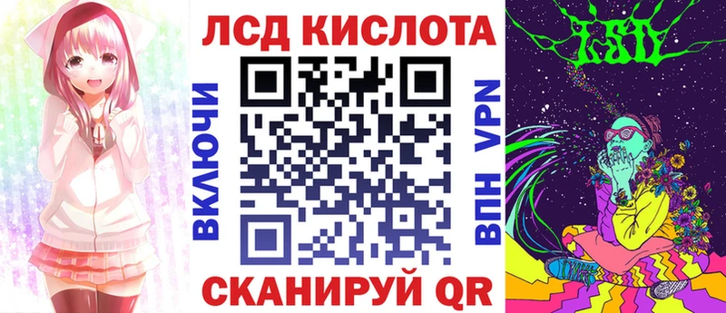 KRAKEN Нестеровская Марки 25I-NBOMe 1,8мг