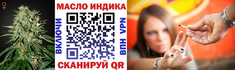 где купить   Нестеровская  ТГК Wax 