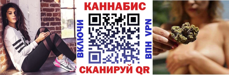 Канабис Amnesia купить закладку Нестеровская